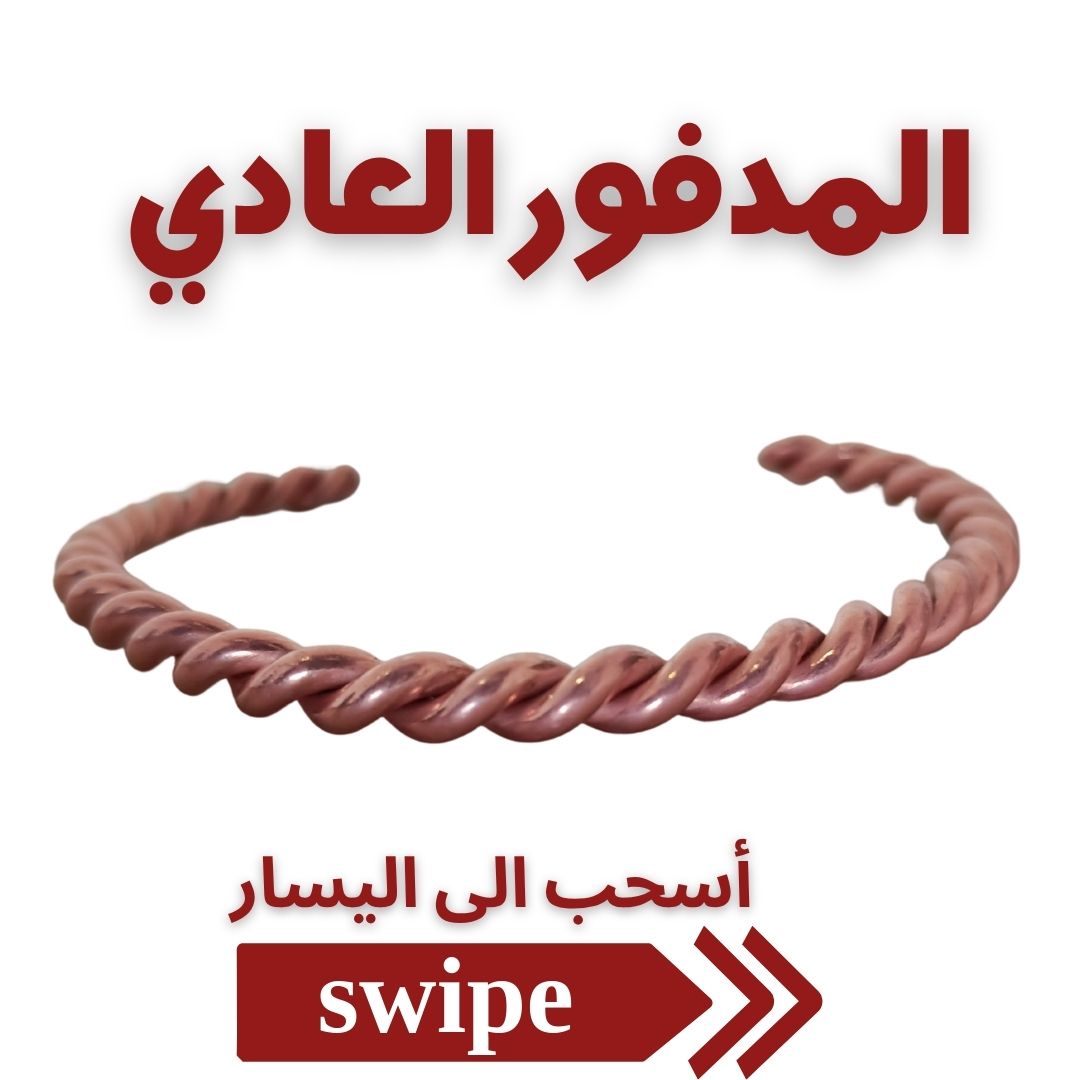 سوار النحاس الأحمر الأصلي 💫 ARTISANAL 💫 NOUVEAUX MODELES