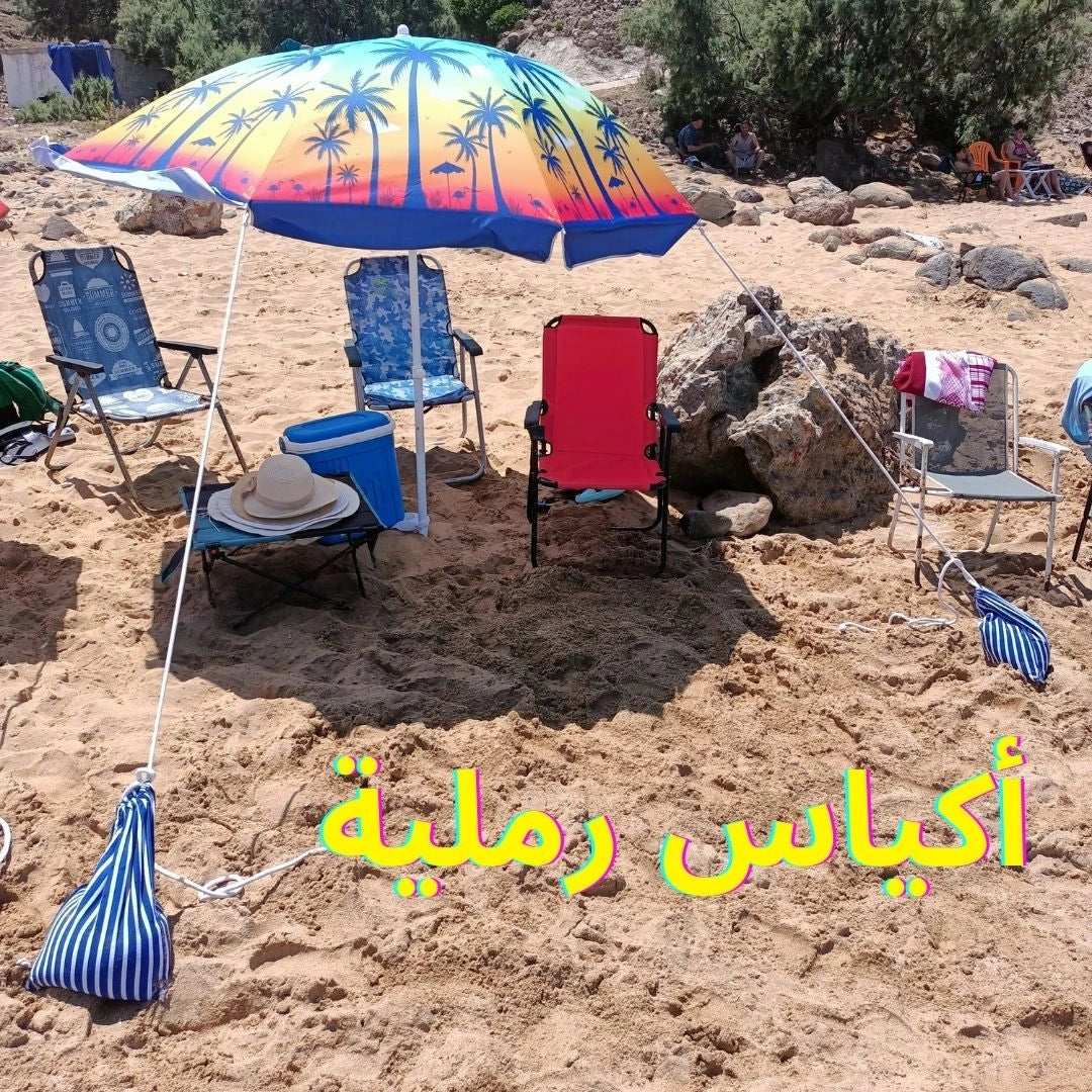 🏖️ Pack Anti-vent parasol 🏖️