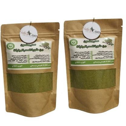 🌿السدر المحلي الطبيعي