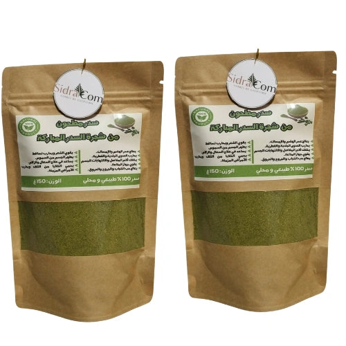 🌿السدر المحلي الطبيعي