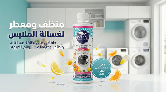 Nettoyant & Désodorisant pour Machine à Laver